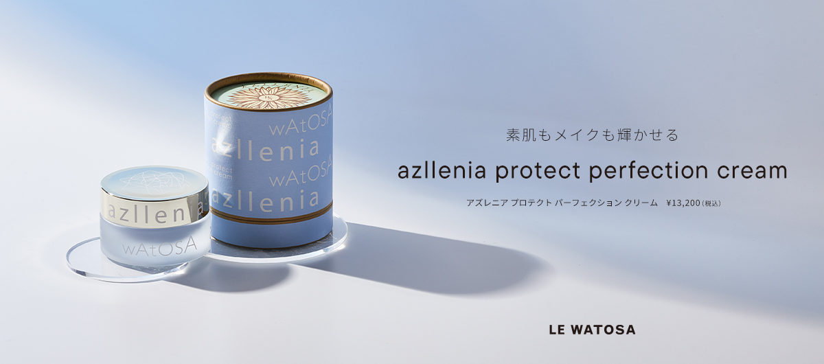 アズレニア プロテクトパーフェクションクリーム
