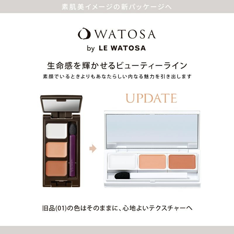 スーパーカヴァー ファンデーション ポッツ N | LE WATOSA公式