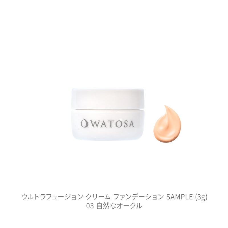 WATOSA 選べるサンプルセット | LE WATOSA公式オンラインショップ