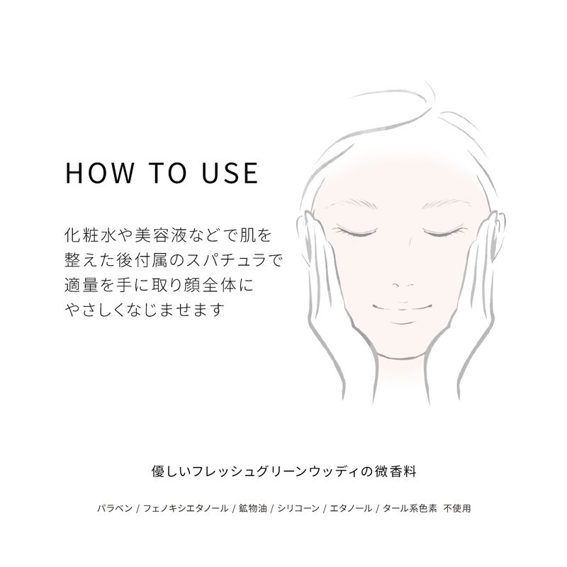 ポーセリン UVプロテクション デイクリーム | LE WATOSA公式オンライン