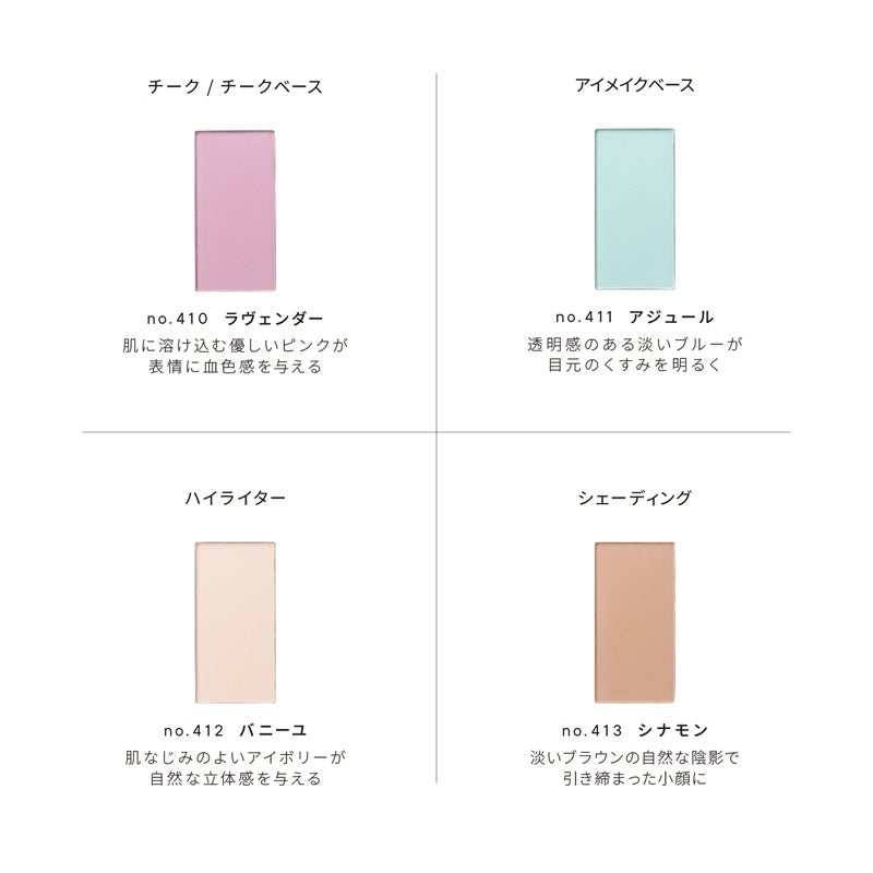 ＜売約済＞ワトゥサ　ニュアンスカラーズ　no.４１３　シナモン ニュアンスカラーズN | LE WATOSA公式オンラインショップ
